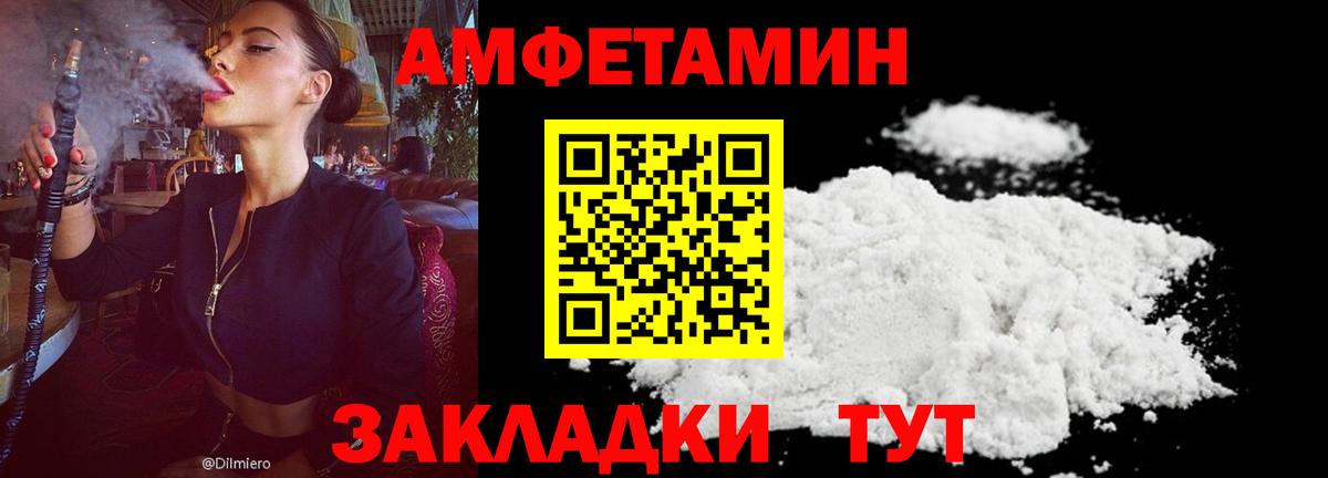 Обь  АМФ  Вход с VPN  это телеграм  Amphetamine 98% 