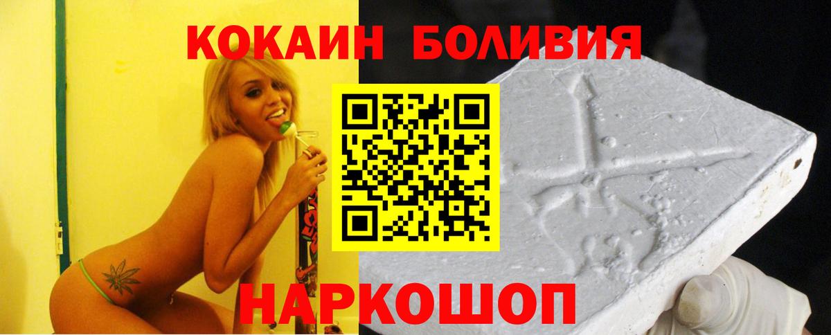 COCAIN 98% Обь
