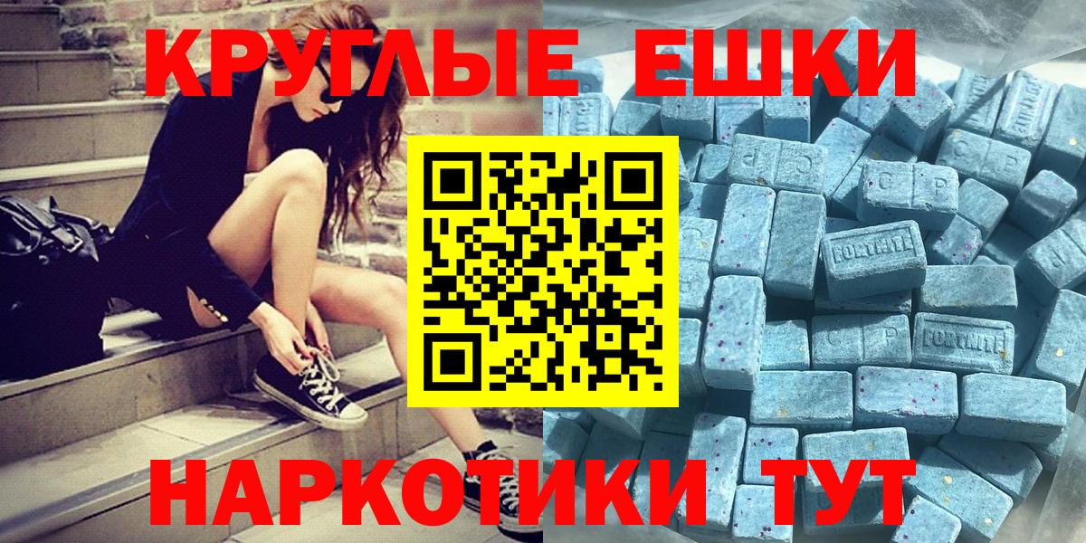 Экстази Cube Обь