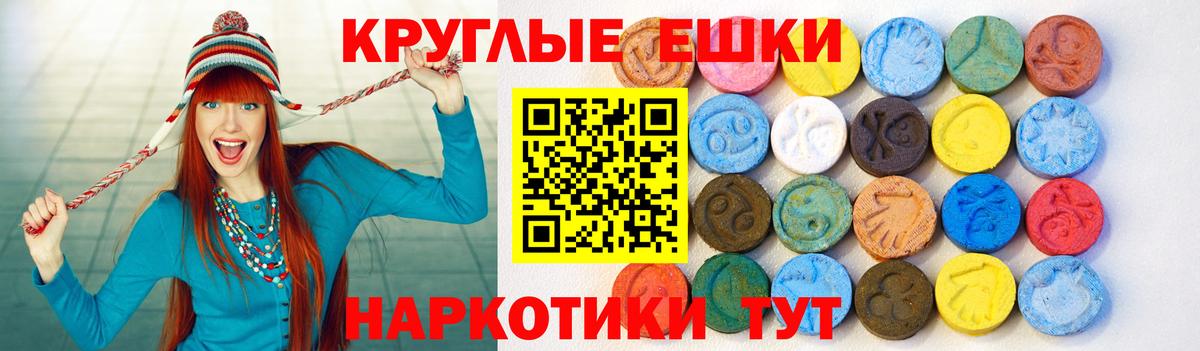 как найти наркотики  Вход с VPN  ЭКСТАЗИ  Обь  ЭКСТАЗИ 280 MDMA 