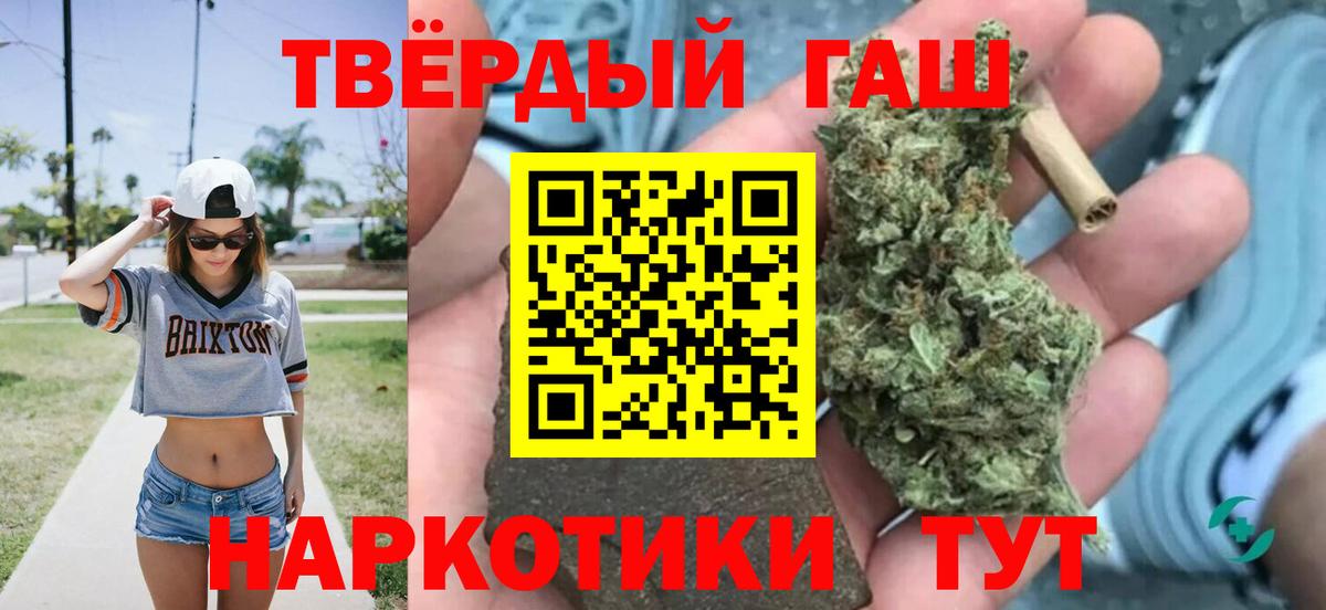 ГАШ хэш Обь