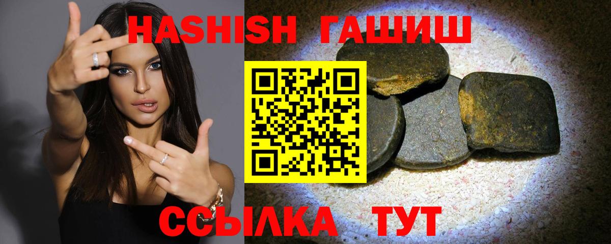 ГАШ гарик  Вход с VPN  Обь  ГАШ хэш 