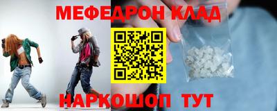 кокаин перу Бугуруслан