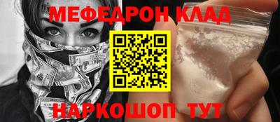 кокаин перу Бугуруслан