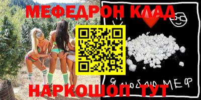 кокаин перу Бугуруслан