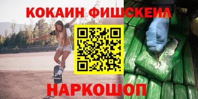 тгк Будённовск