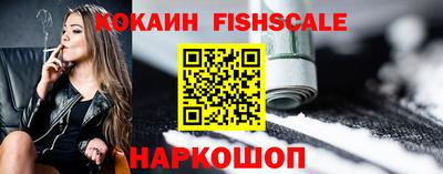 кокаин перу Бугуруслан