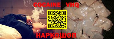 кокаин перу Бугуруслан