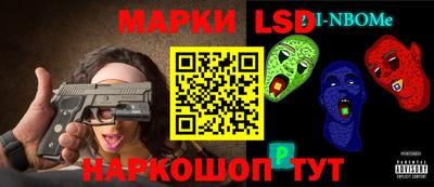 тгк Будённовск