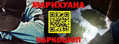 кокаин перу Бугуруслан
