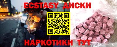 тгк Будённовск