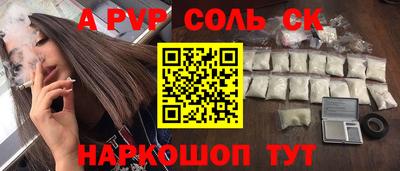 тгк Будённовск