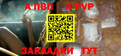 тгк Будённовск