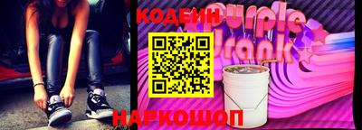 тгк Будённовск