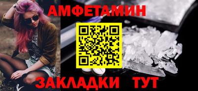 кокаин перу Бугуруслан