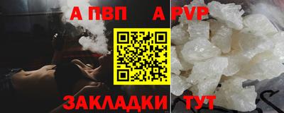 a pvp Бузулук