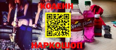 кокаин перу Бугуруслан