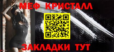 кокаин перу Бугуруслан