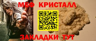 кокаин перу Бугуруслан