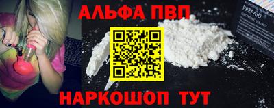 тгк Будённовск