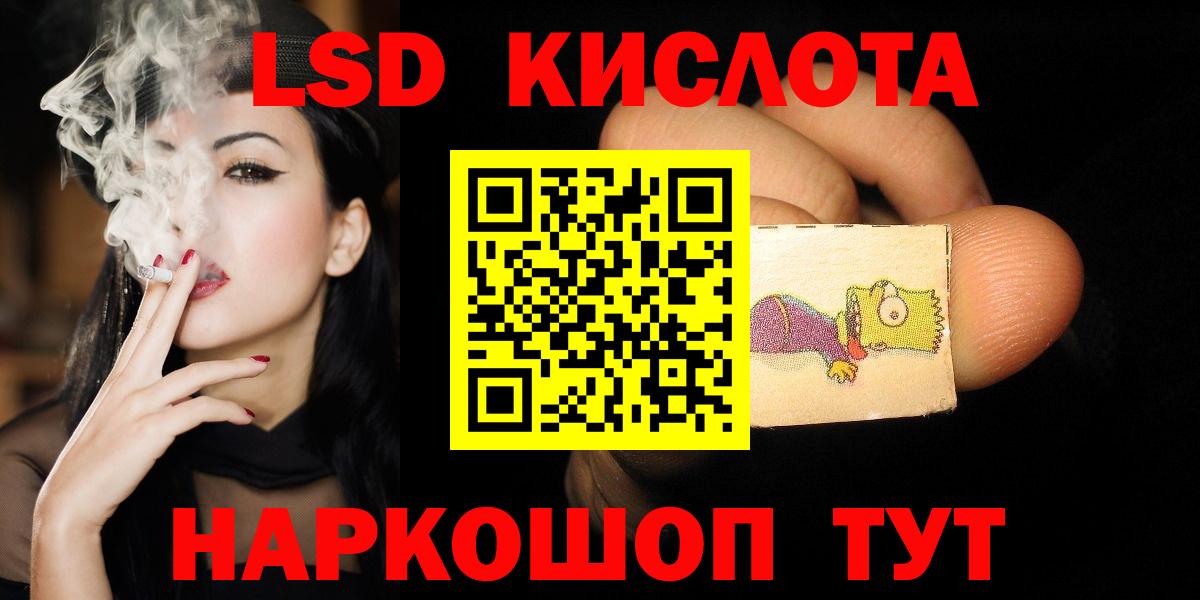 ЛСД экстази ecstasy  ЛСД экстази  OMG ТОР  LSD-25 экстази ecstasy  Вход с VPN  Обь 