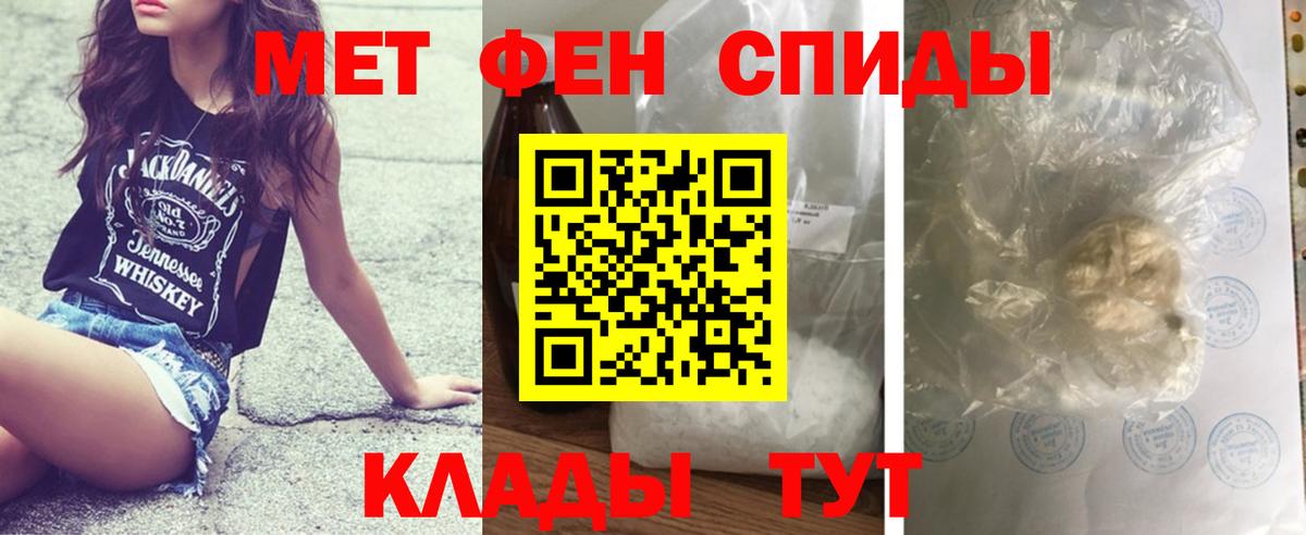 Первитин пудра  Вход с VPN  Обь 