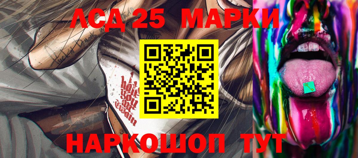 Наркотические марки 1,8мг Обь