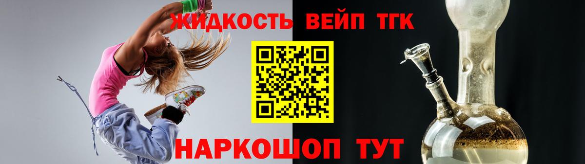 ТГК концентрат Обь