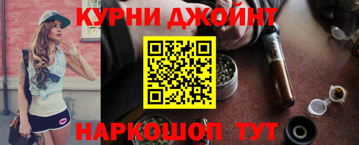 Бошки марихуана VHQ Обь
